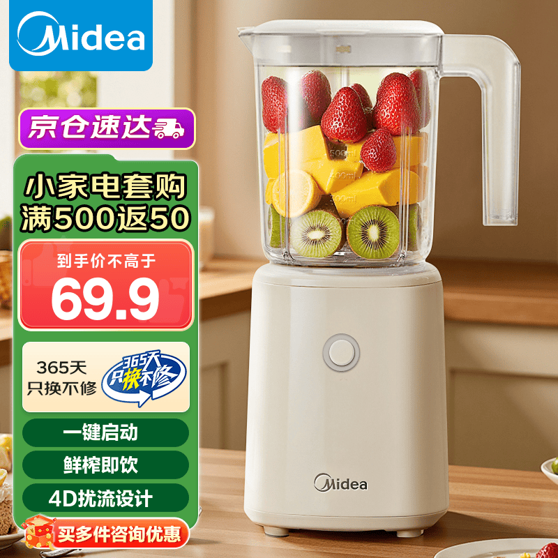 MJ - WBL2501Bɫե֭64.9Ԫ
