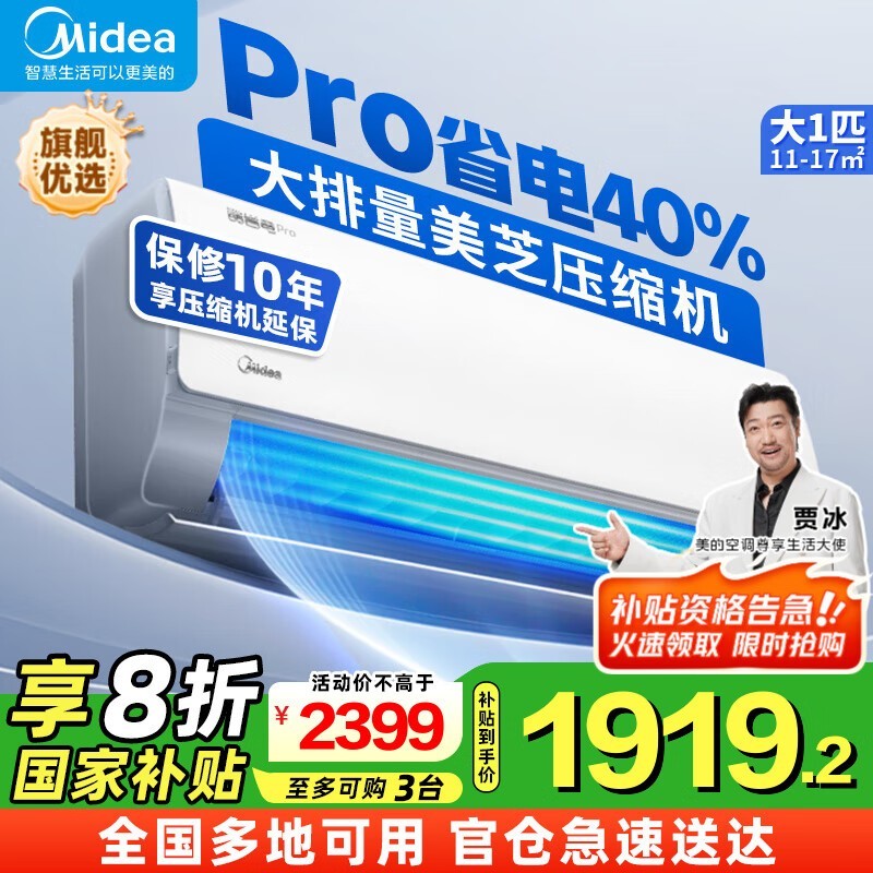 Ŀʡpro 1PյֵŻ