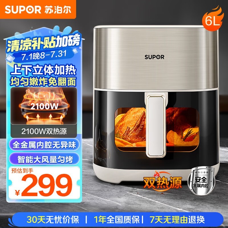 ղ6Lը254Ԫ
