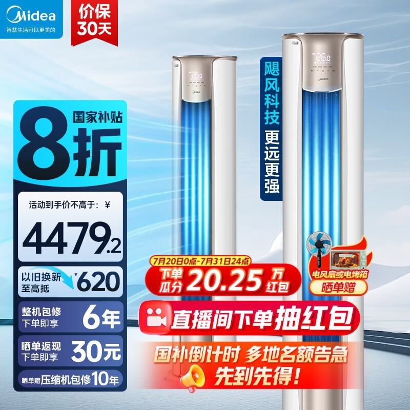 3ƥյ4439Ԫ