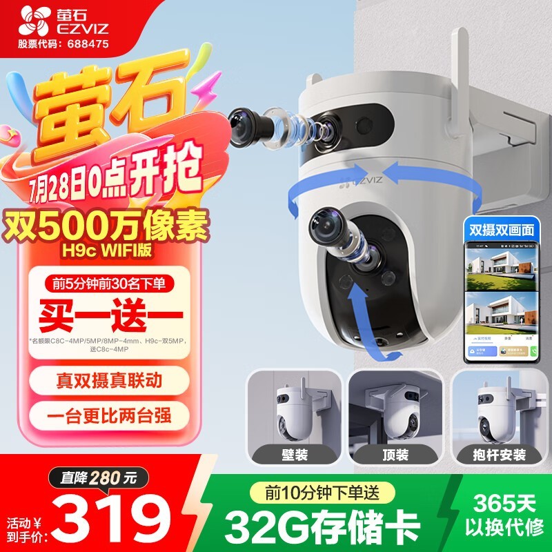 өʯH9c˫ĿͷŻݼ222Ԫ
