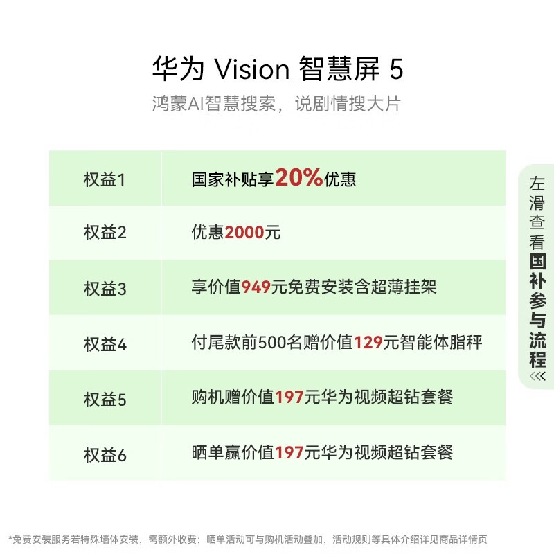 ΪVisionǻ5 98ӢӾŻ2000Ԫ