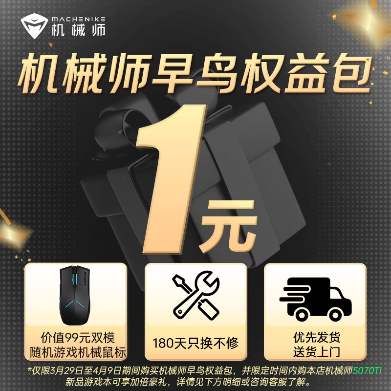 ��еʦ���16S��Ϸ��7879Ԫ