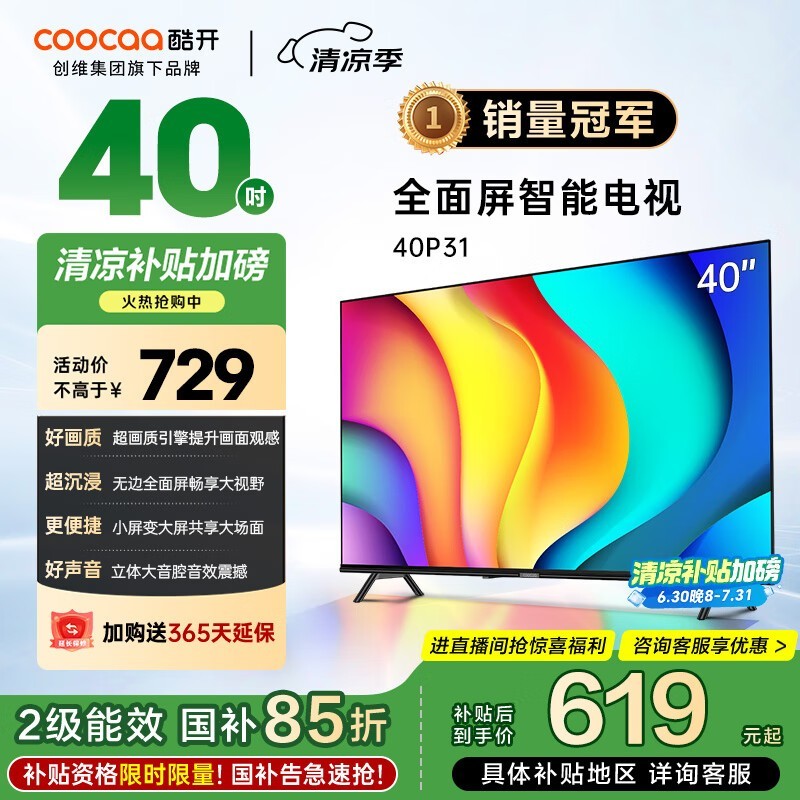 Ὺ40P31 40ӢҺӵ619Ԫ