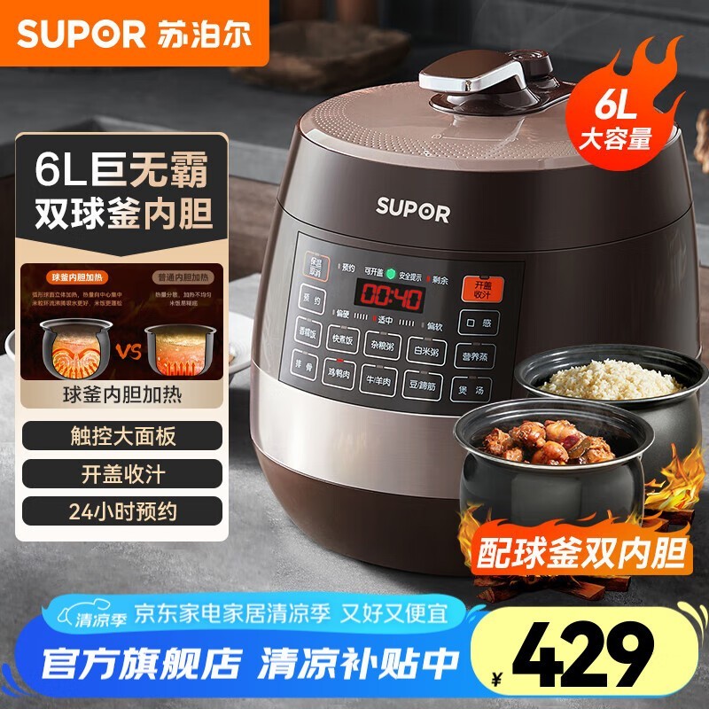 ղSY - 60YC8001Qѹ6L429Ԫ