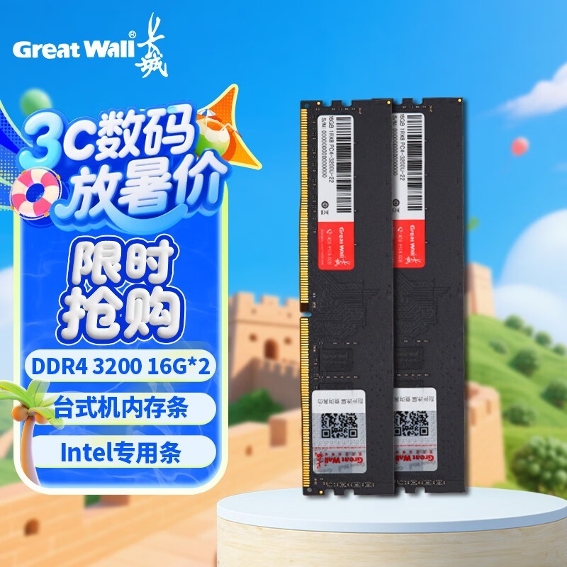 32GB DDR4 3200MHz̨ʽڴ