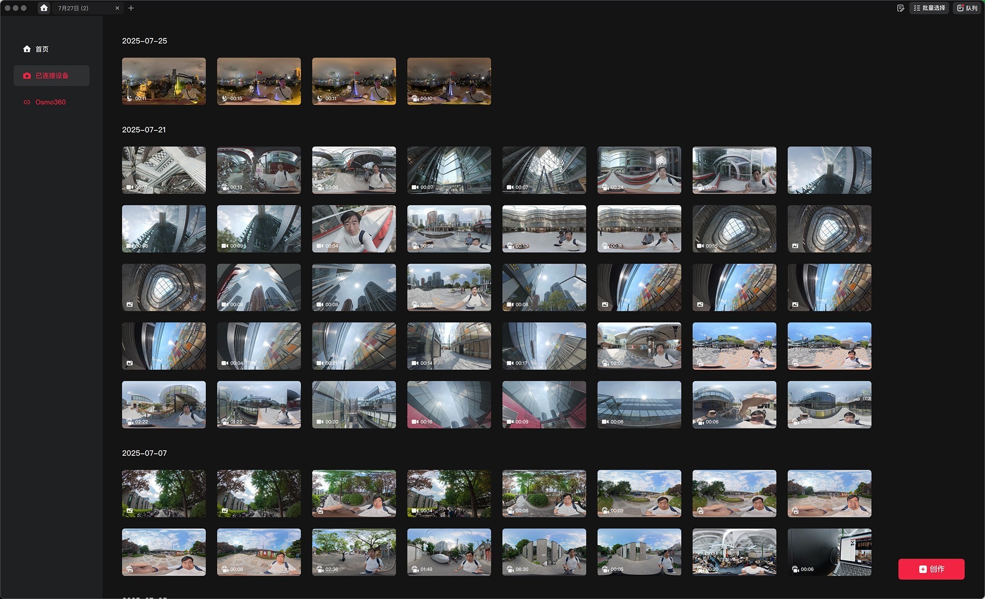 DJI Osmo 360���⣺���׿�8K�콢�߻���ȫ�����