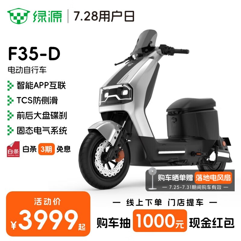 ԴF35-D綯г3999Ԫ