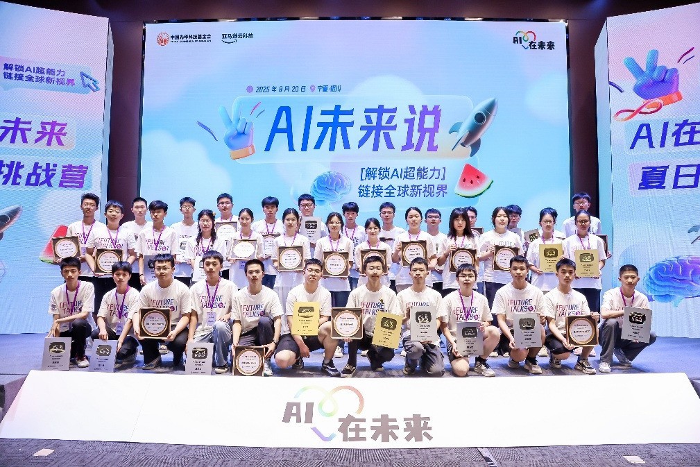 ѷƿƼ AI δ սӪĻжѧ봴£