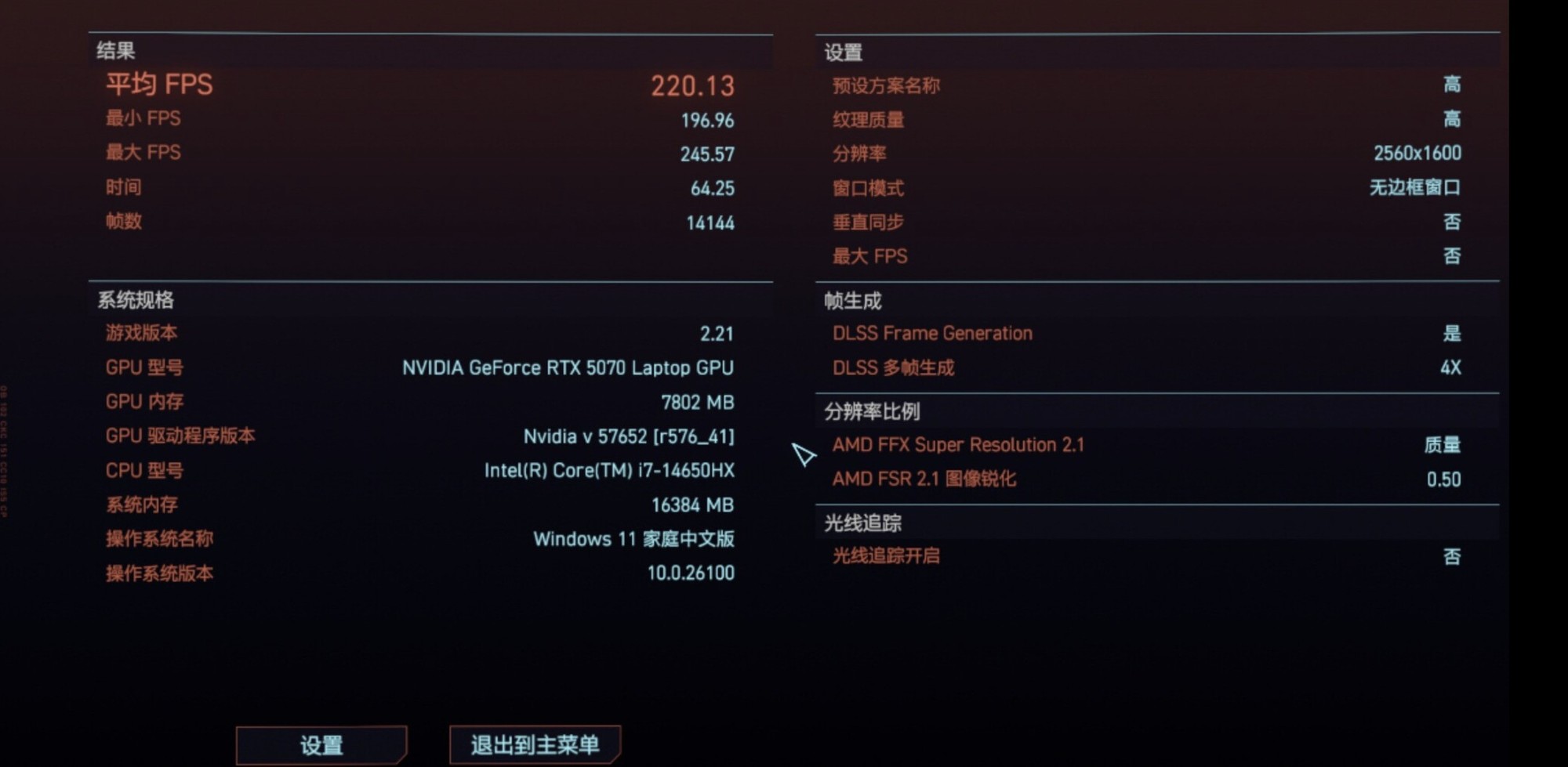 ��ѧ����Ϸ���Ƽ������ܡ���Ϸ����Ļȫ��Ҫ