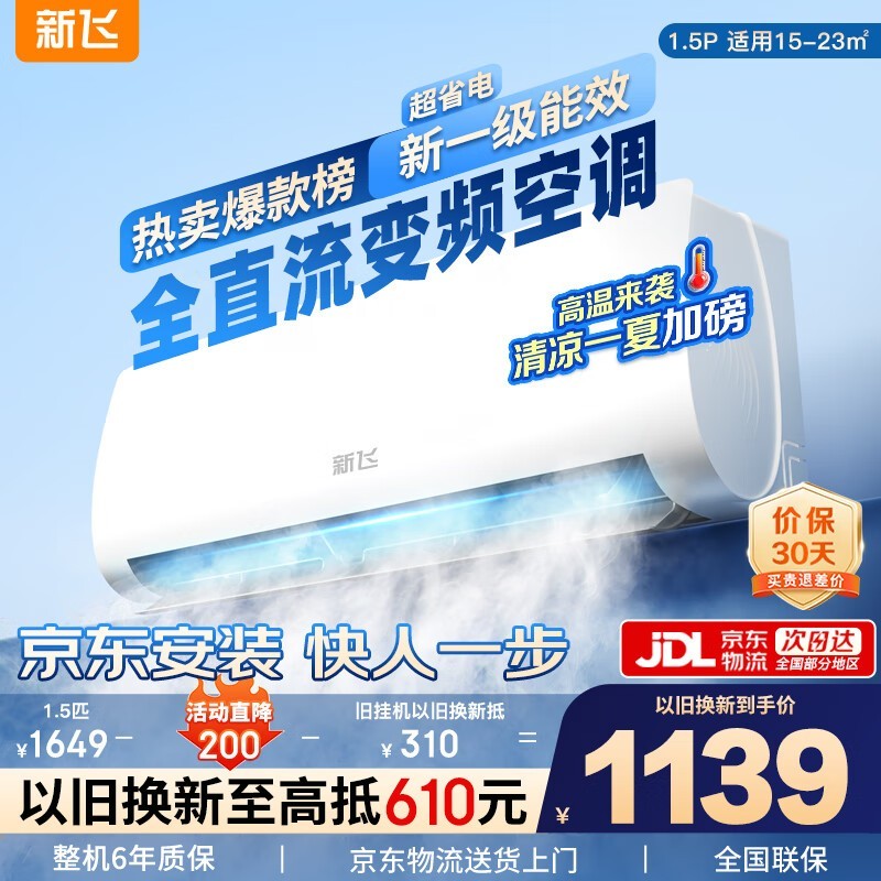 �·� KFR-35GW/J11BPD11-1