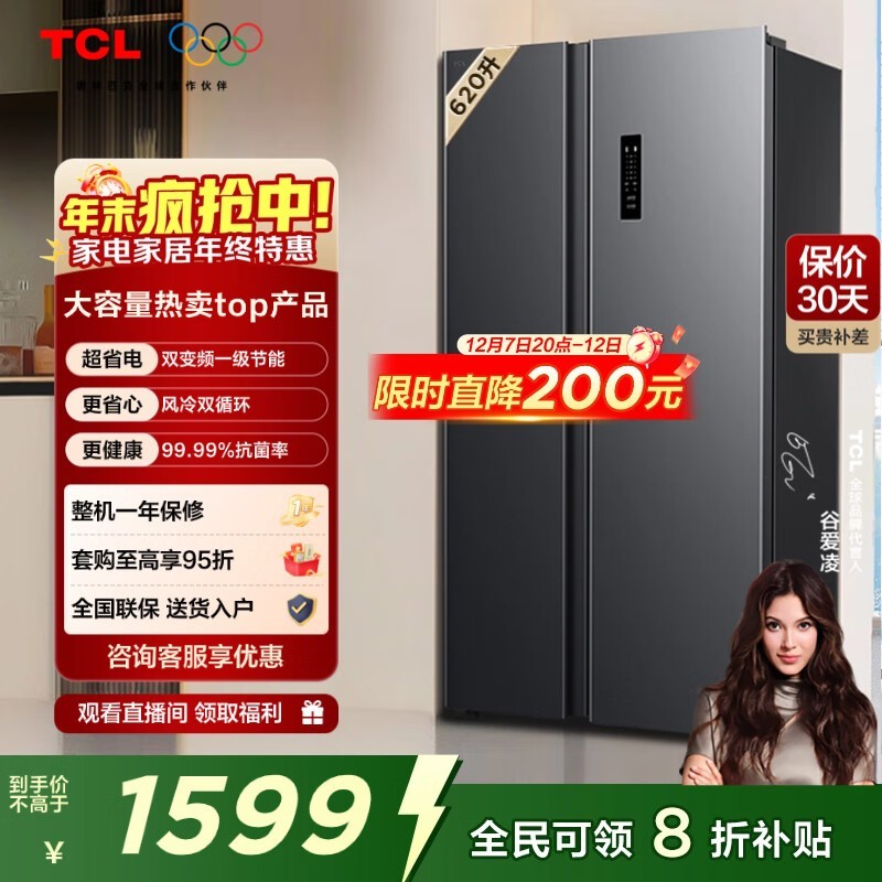 TCL BCD-620WEPF1