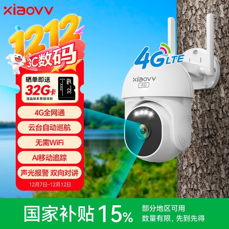 ������̨�����4G��ֱ��5��