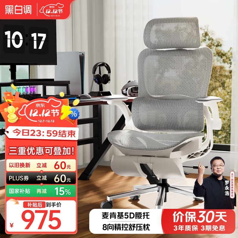 HBADA P2Max���幤ѧ�Σ�����846Ԫ