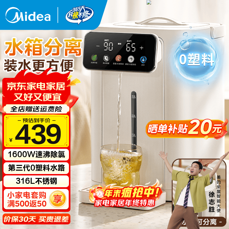 ����Сħ��SE����ˮƿ244Ԫ��