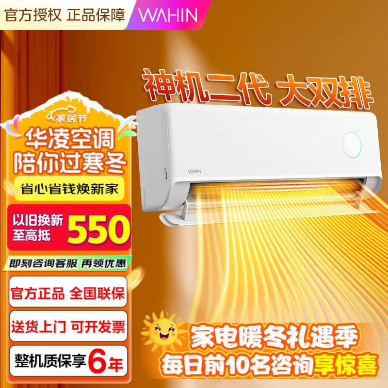 WAHIN�������1.5ƥ�յ�