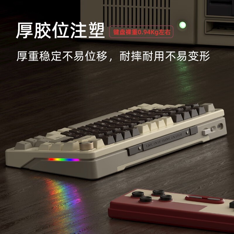 艾卢比B75机械键盘228元抢