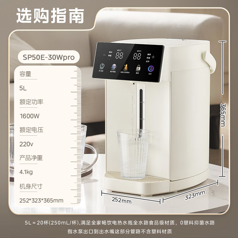 ����Сħ��5L����ˮƿ226Ԫ