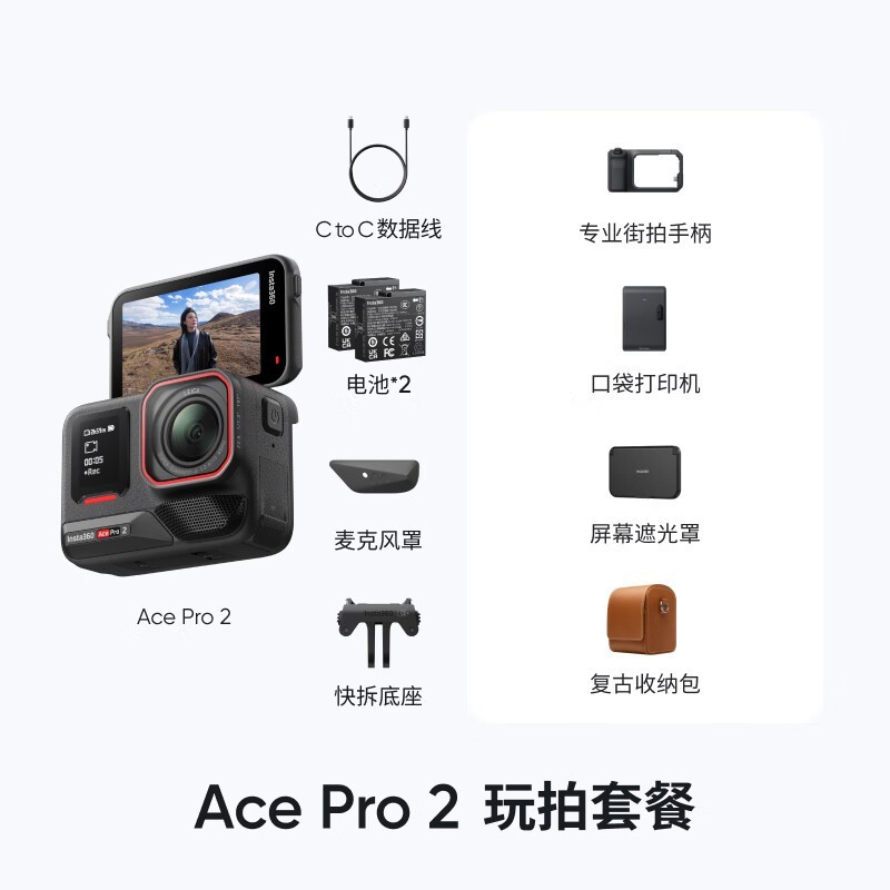 ӰʯAce Pro 2Ӱ���ײ;���ֱ��940Ԫ��