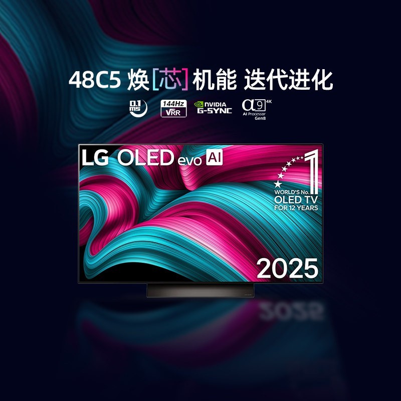 LG 144Hz高刷 OLED电视