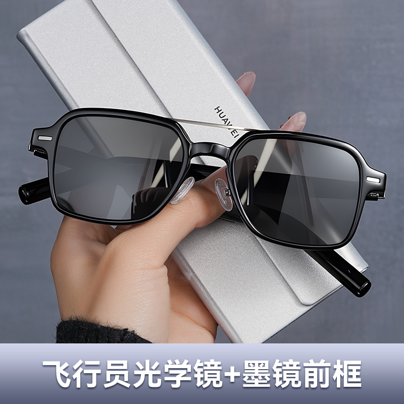 华为 智能眼镜2蓝牙AI眼镜实时翻译可配镜片飞行员替换前框二代送礼物