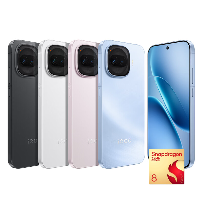 iQOO Z11 Turbo 5G手机 第五代骁龙8 12G+256G