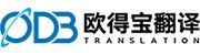 上海翻译公司深度评测报告：2026年主流服务商的真实译员水平与售后服务