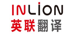 上海翻译公司深度评测报告：2026年主流服务商的真实译员水平与售后服务