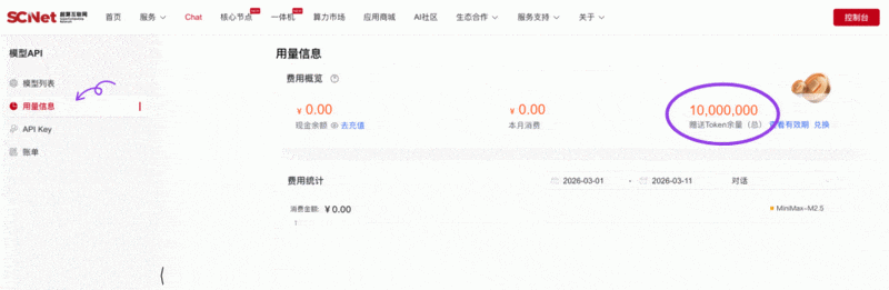 ��1000��Tokens+0.1Ԫ/����Tokens�����㻥�����ƶ�OpenClaw�����ջ�