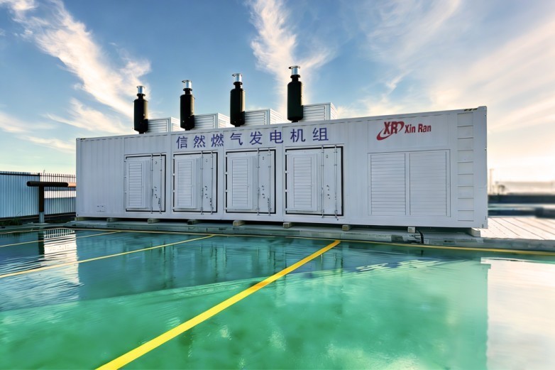 信然燃气发电机组详细技术介绍和电子样本