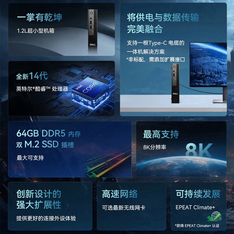 ����OptiPlex���������ػݣ�3688Ԫ���ؼ�