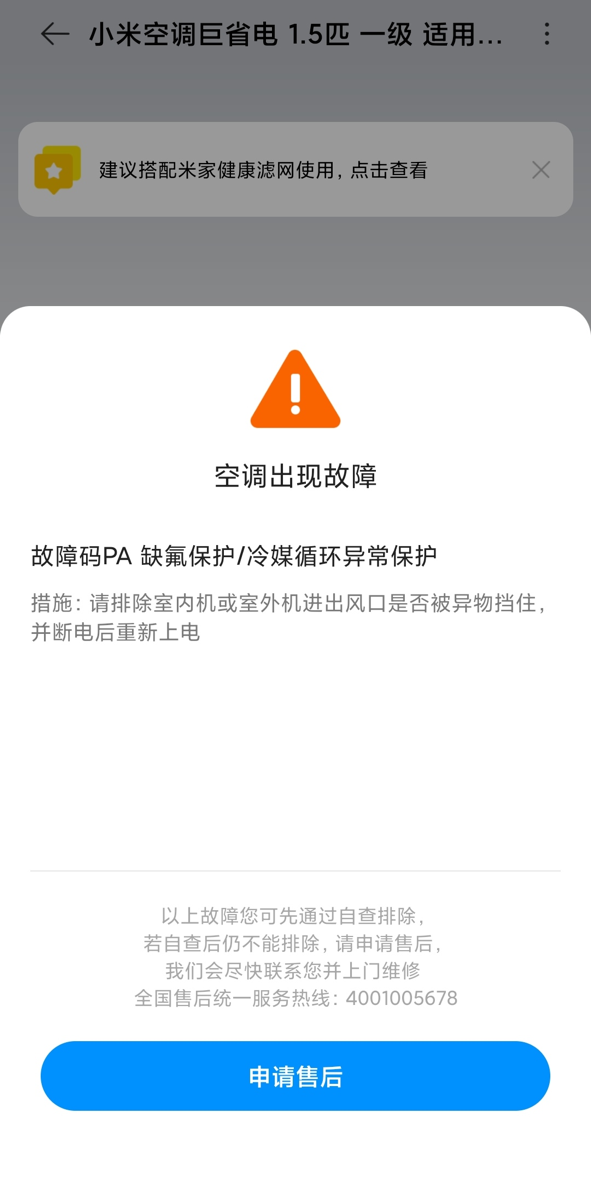 С�����ƿյ���װ�����ֳ���ա����� ������ҵǱ����