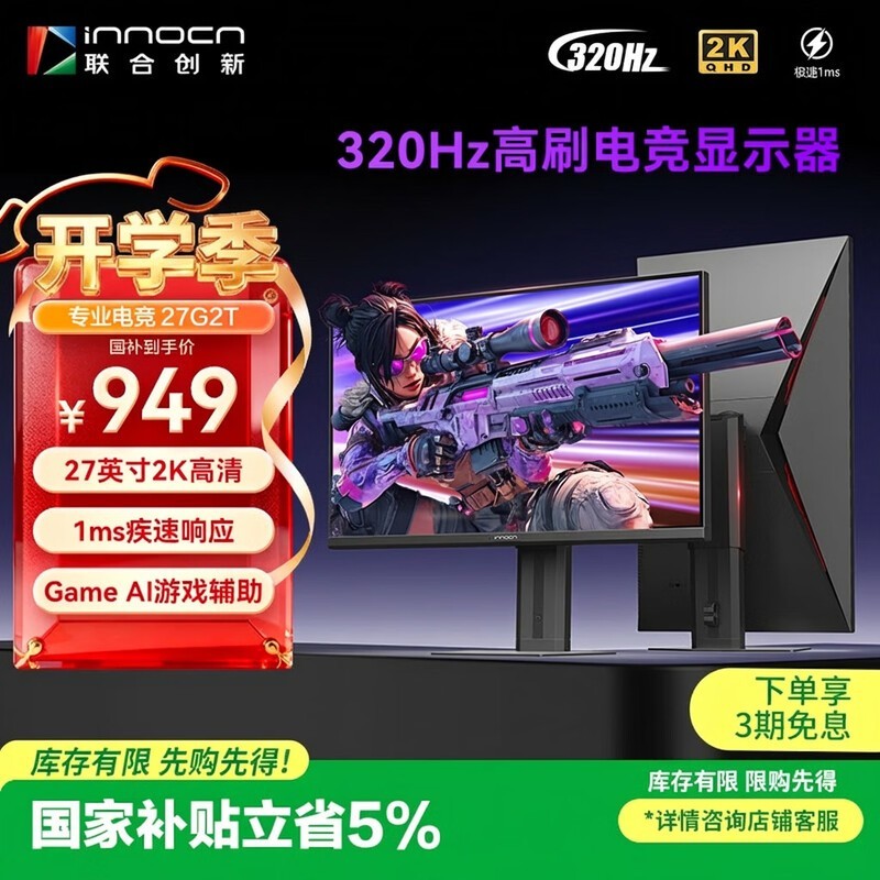 ���ϴ��� 27G2T