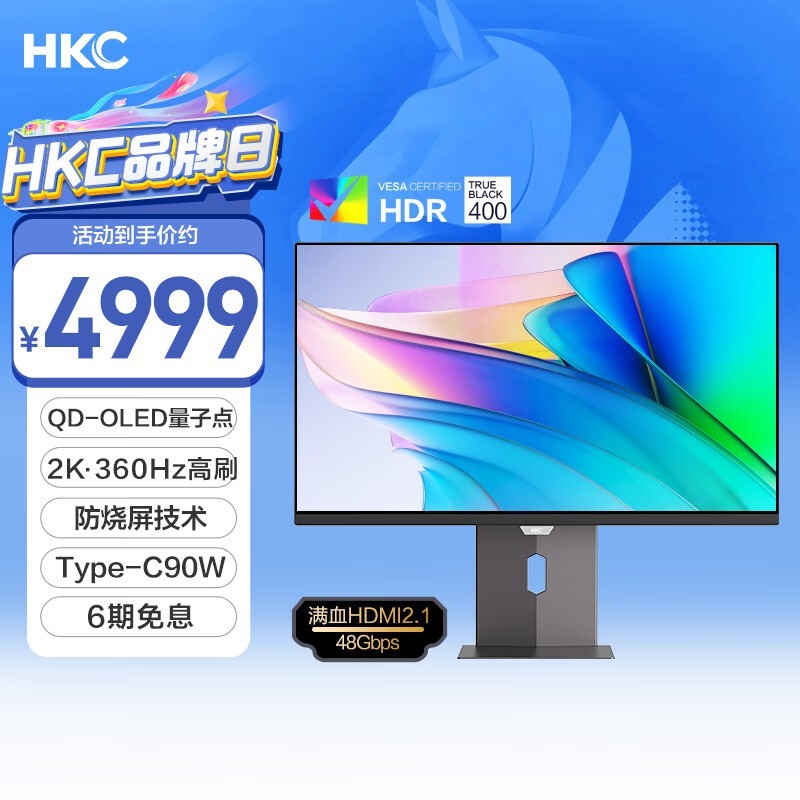HKC GS27QE