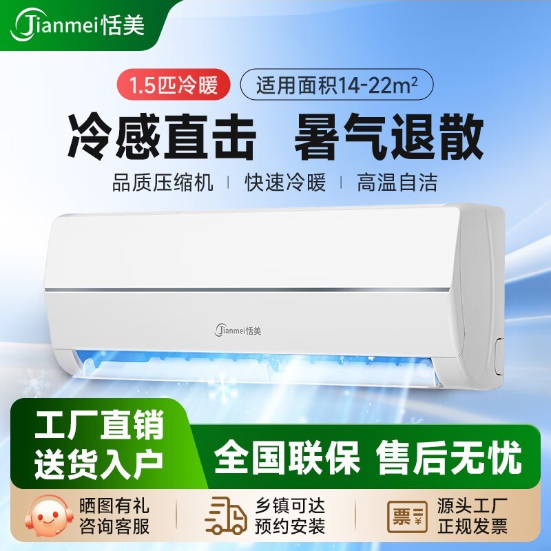 ÌñÃÀ1Pµ¥Àä¿Õµ÷¾©¶«7ÕÛµÍÖÁ949Ôª