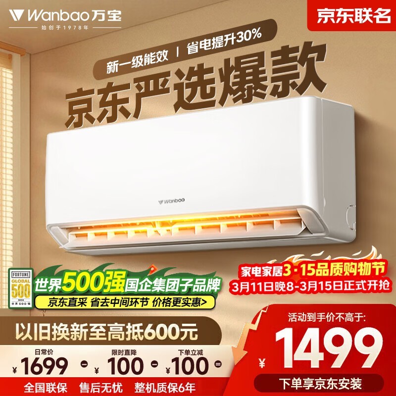 �� KFR-26GW/BPC1-A1