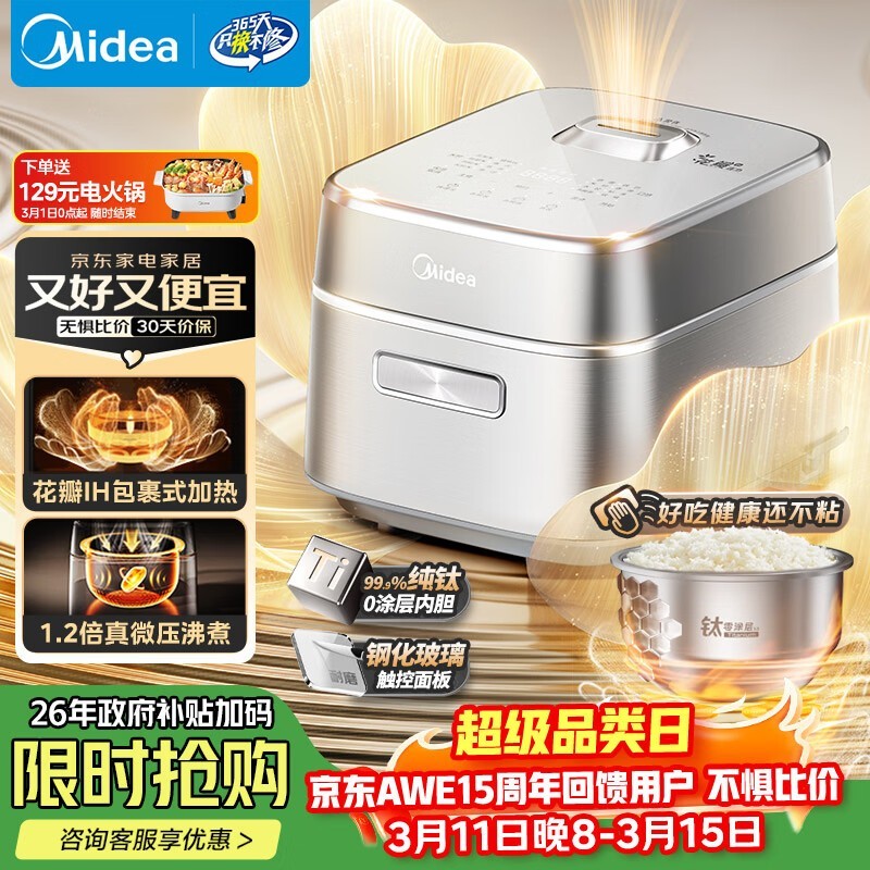 ���Ĵ���0Ϳ��緹��MB - G5�ͼ�����