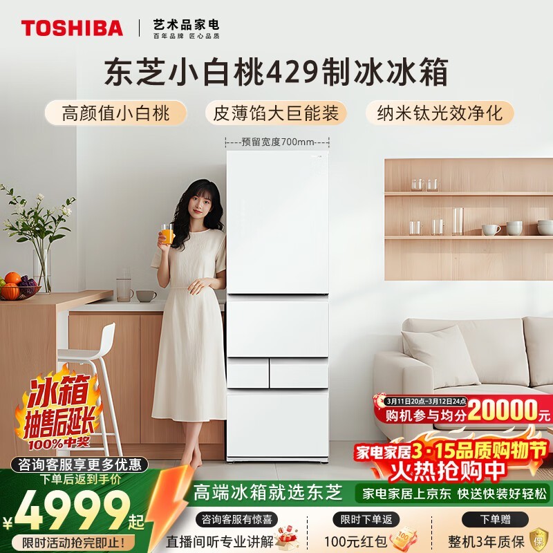 ��֥ GR-RM429WE-PG2B3