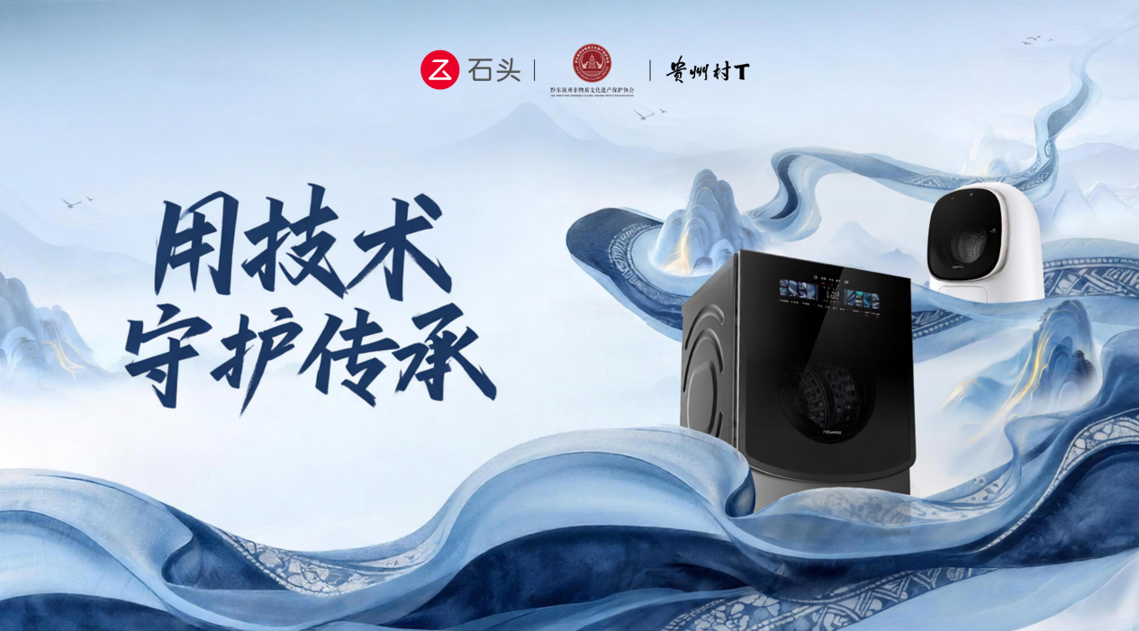 AWE2026��ʯͷ�Ƽ�����Ʒ��ȫϵ��Ʒ�ذ����࣬�������������δ��