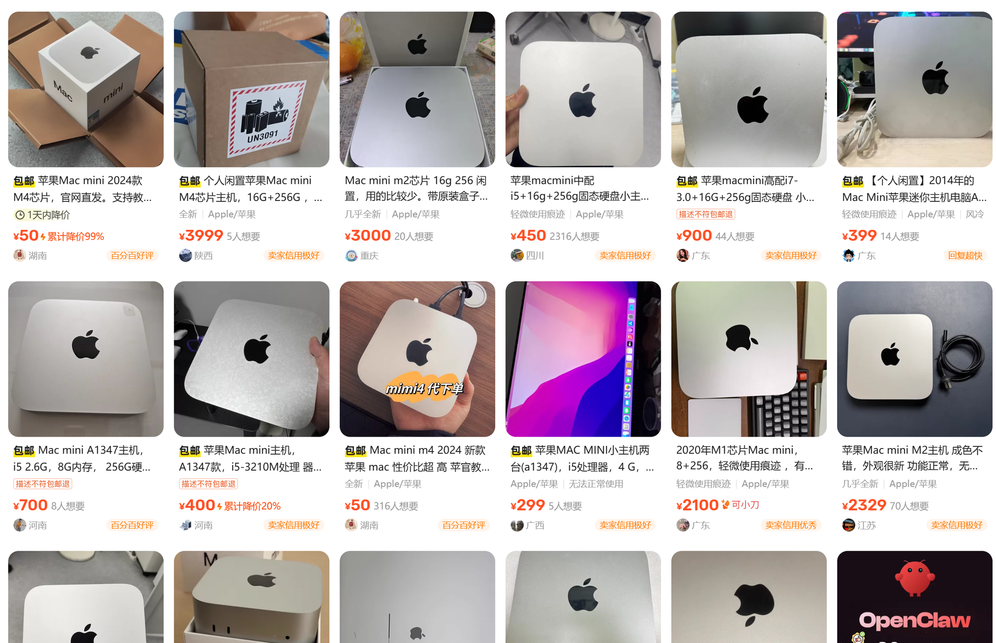 跟风养“龙虾”?现阶段不推荐盲目部署OpenClaw