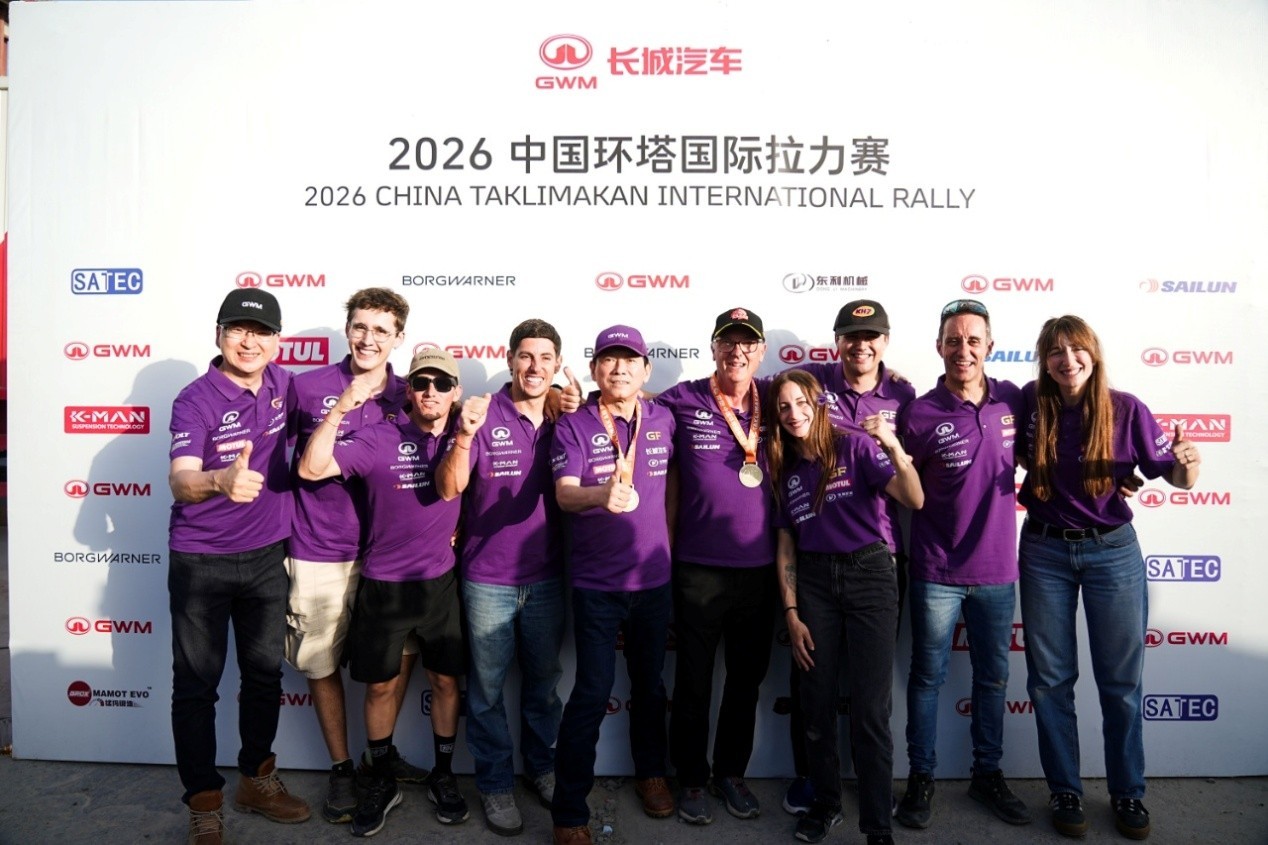 2026环塔拉力赛长城车队斩获“大满贯”