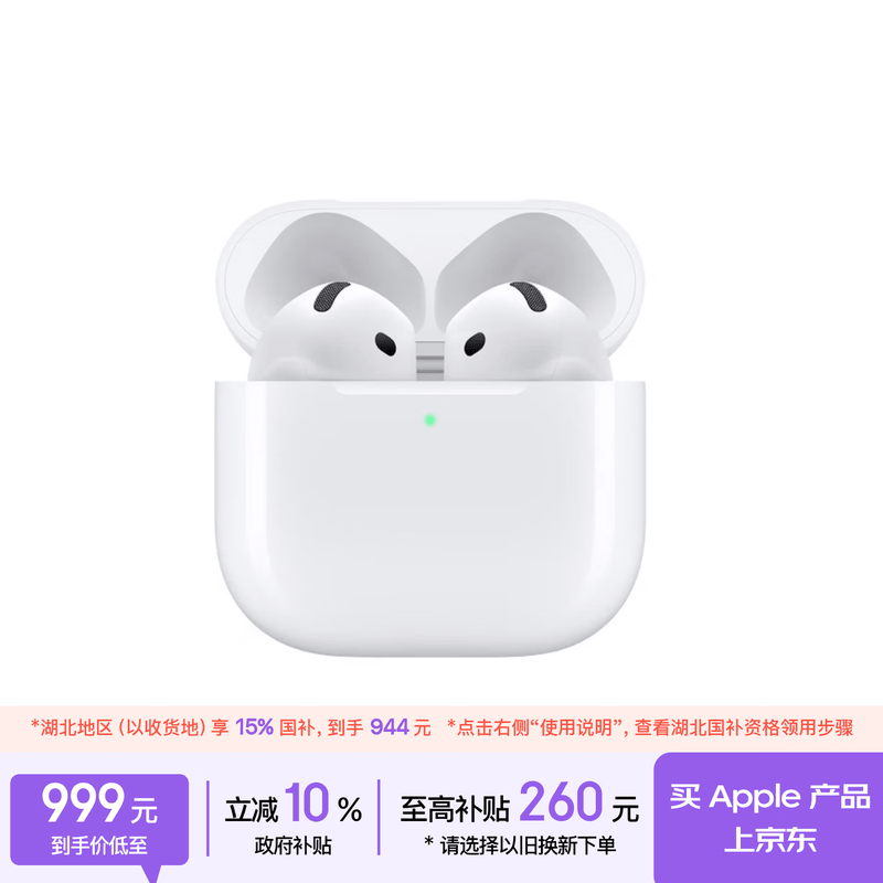 Apple AirPods 4�������ʱ�ػ�