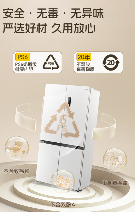 2026母婴冰箱实测:奥马508Pro凭什么成为育儿家庭首选?