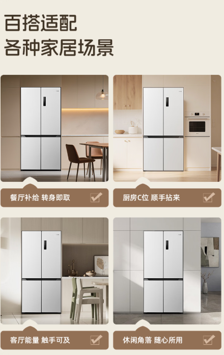 2026母婴冰箱实测:奥马508Pro凭什么成为育儿家庭首选?