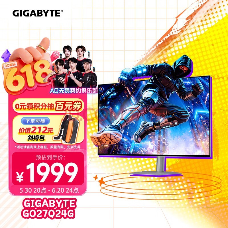 技嘉（GIGABYTE）27英寸 QHD 2K纯黑镜面W-OLED屏 显示器240Hz/0.03ms/HDR400/1300尼特 GO27Q24G