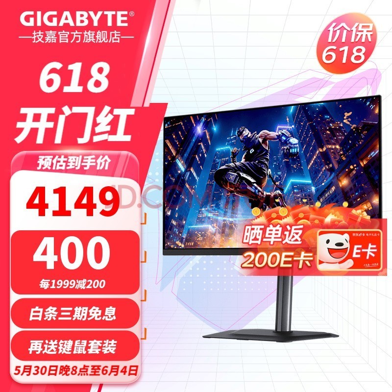 技嘉（GIGABYTE）27吋W-OLED 2K电竞显示器 240Hz OLED Care笔记本扩展屏KVM切换 MO27Q3/27英寸/2K/360Hz