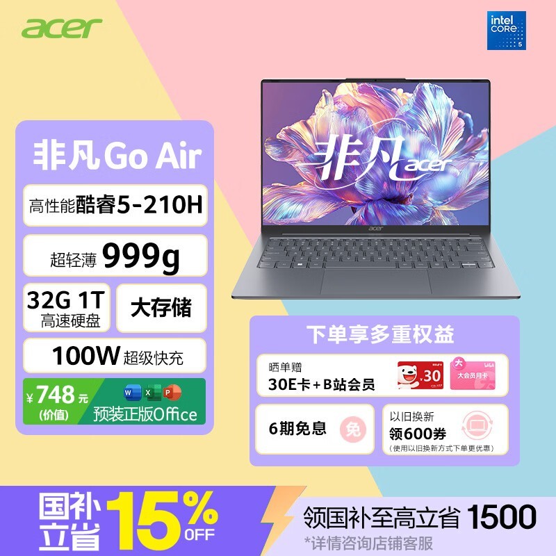 �곞�Ƿ�Go Air��Ϻ�������ػ�4939Ԫ