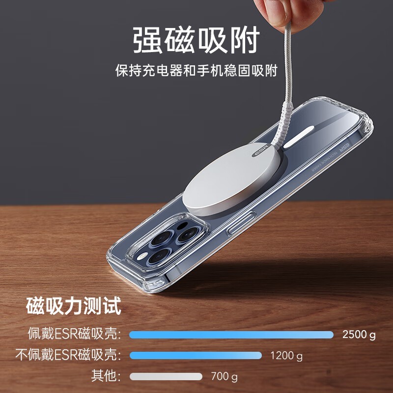 亿色 QI2认证苹果MagSafe磁吸15w快充无线充电器