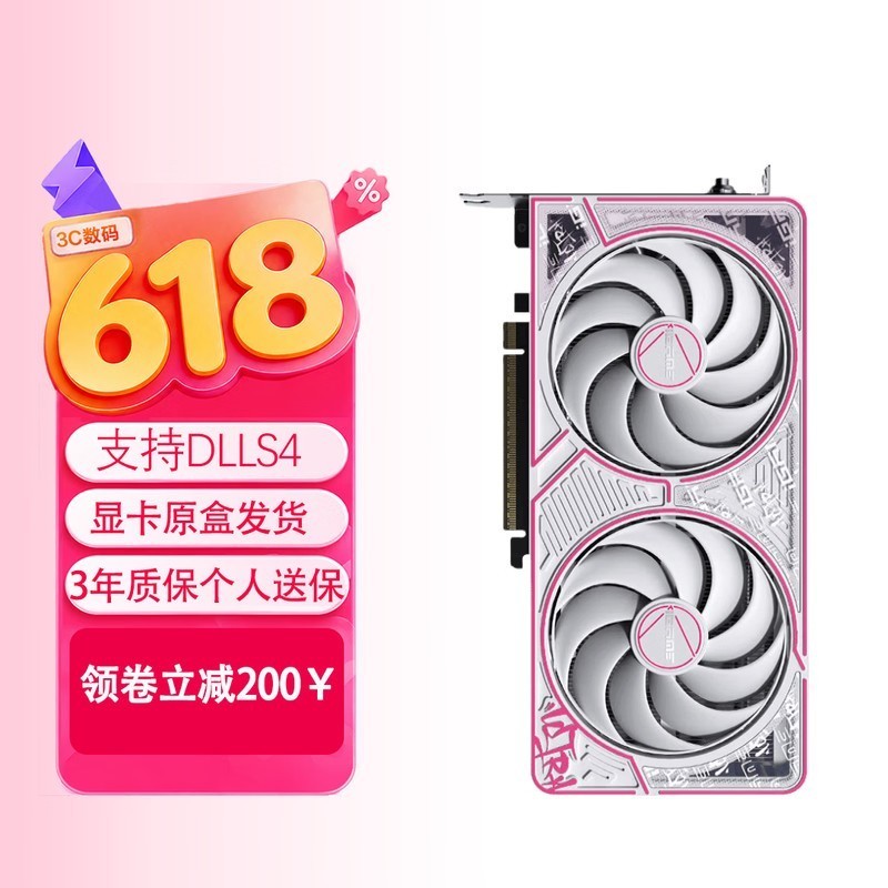 七彩虹iGame RTX5060 AD/Ultra/战斧游戏显卡台式机组装电脑AI算力设计渲染GDDR7独立显卡 RTX5060 Ultra W DUO OC 8G