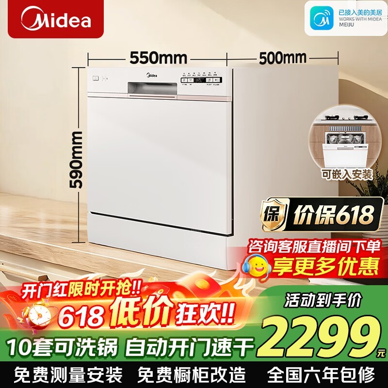 ����AQ80Sϴ���ֱ��450Ԫ